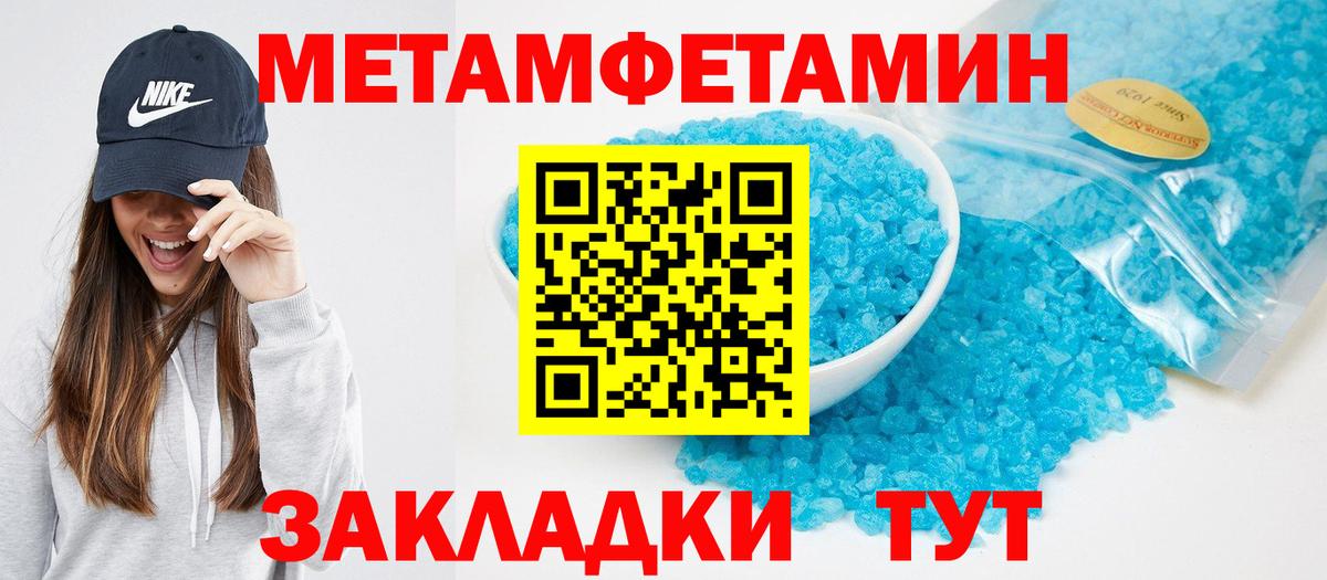 АМФ 97% Калининград