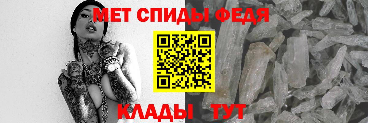 Амфетамин Розовый  АМФ  Калининград  Вход с VPN 
