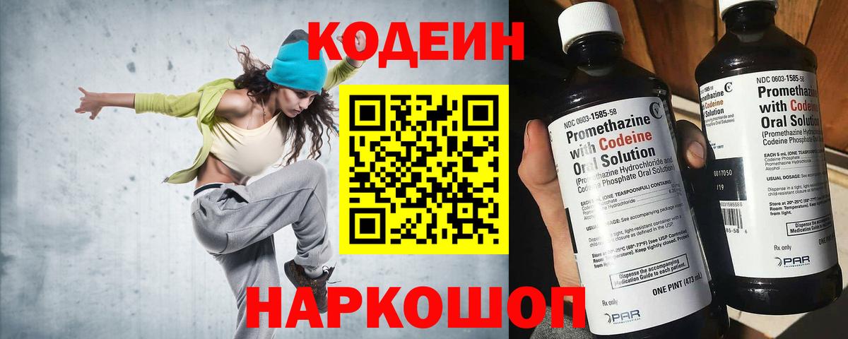 COCAIN  Вход с VPN  Гашиш  МЕТ  Калининград  МАРИХУАНА  Меф МЯУ МЯУ кристаллы  A PVP СК кристаллы  MDMA  Гашиш 