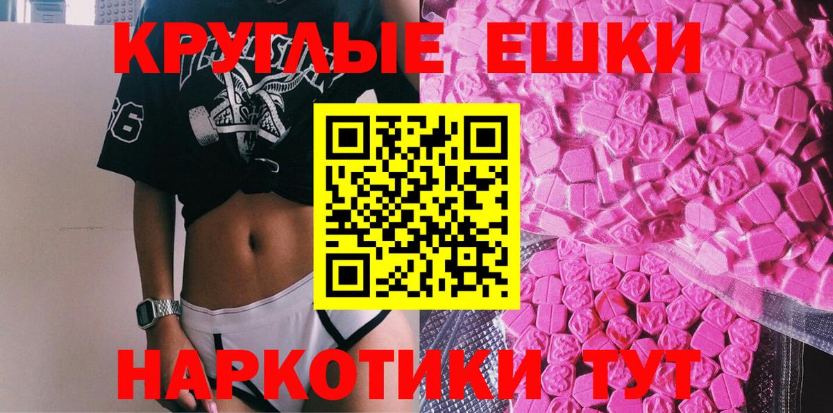 Канабис Калининград