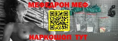 молекула духа Краснознаменск