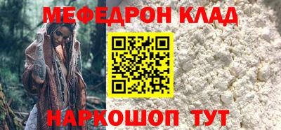 молекула духа Краснознаменск