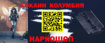 ГАЛЛЮЦИНОГЕННЫЕ ГРИБЫ Краснодар