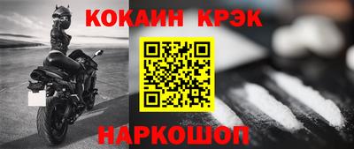 сатива Краснокаменск