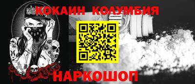 молекула духа Краснознаменск