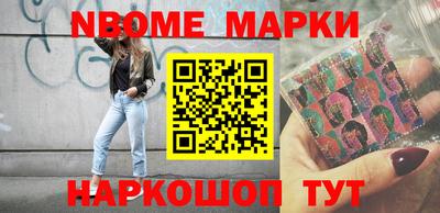ГАЛЛЮЦИНОГЕННЫЕ ГРИБЫ Краснодар