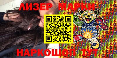 молекула духа Краснознаменск