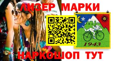 сатива Краснокаменск