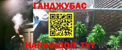 сатива Краснокаменск