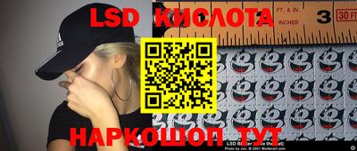 сатива Краснокаменск