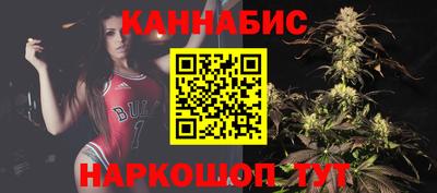 сатива Краснокаменск