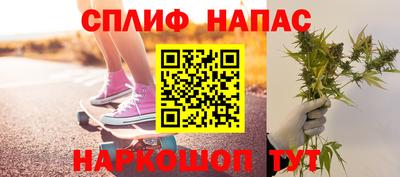 винт Ангарск