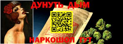 ГАЛЛЮЦИНОГЕННЫЕ ГРИБЫ Краснодар