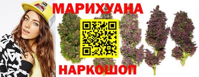 молекула духа Краснознаменск
