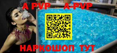 молекула духа Краснознаменск