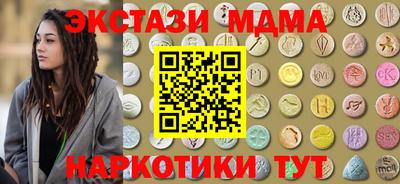 альфа пвп VHQ Анапа