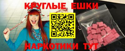 ГАЛЛЮЦИНОГЕННЫЕ ГРИБЫ Краснодар