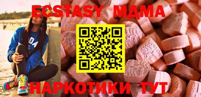 ГАЛЛЮЦИНОГЕННЫЕ ГРИБЫ Краснодар