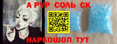 ГАЛЛЮЦИНОГЕННЫЕ ГРИБЫ Краснодар
