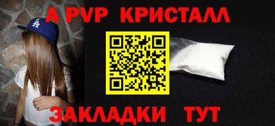 ГАЛЛЮЦИНОГЕННЫЕ ГРИБЫ Краснодар
