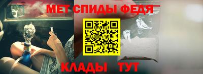 молекула духа Краснознаменск