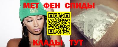 молекула духа Краснознаменск