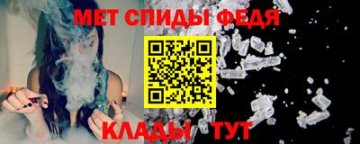 молекула духа Краснознаменск