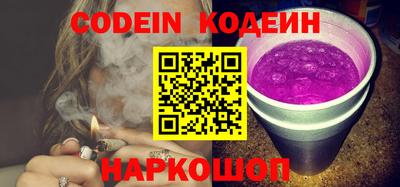 ГАЛЛЮЦИНОГЕННЫЕ ГРИБЫ Краснодар