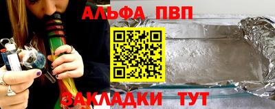 сатива Краснокаменск