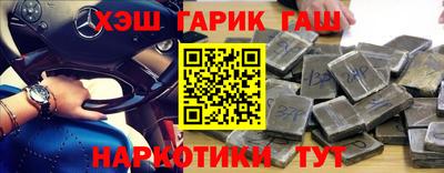 молекула духа Краснознаменск