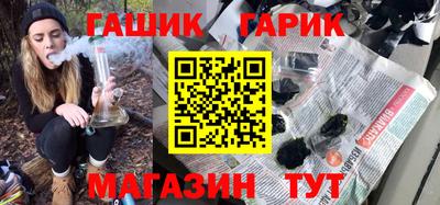 сатива Краснокаменск
