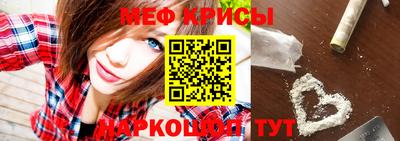 молекула духа Краснознаменск