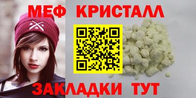 молекула духа Краснознаменск