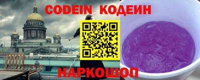 сатива Краснокаменск