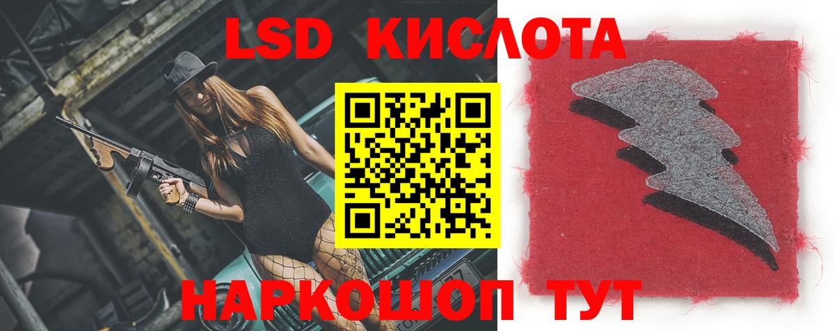 ЛСД экстази ecstasy  МЕГА ТОР  Вход с VPN  Калининград  Лсд 25 экстази кислота 