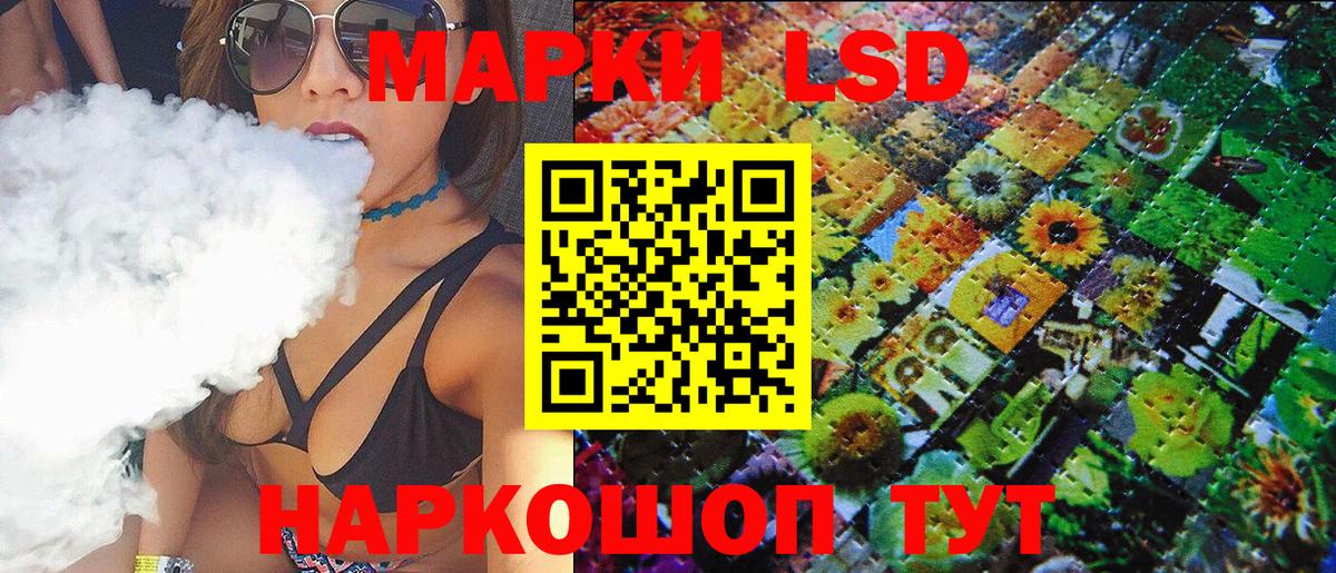 Наркотические марки  Вход с VPN  Калининград  Марки N-bome 1,8мг 