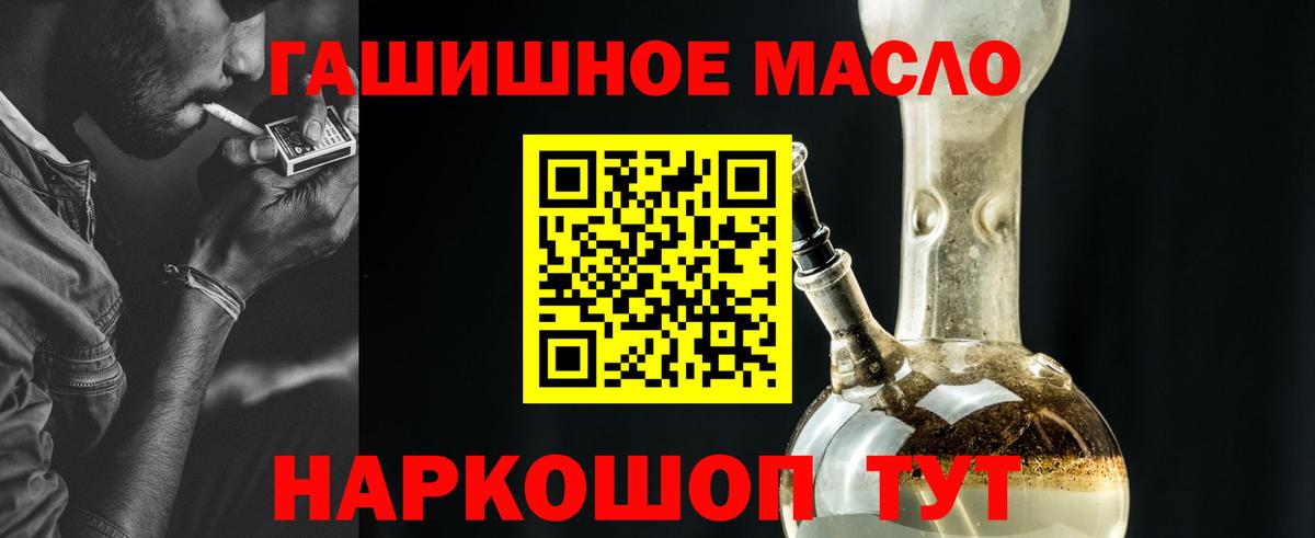 Дистиллят ТГК жижа Калининград